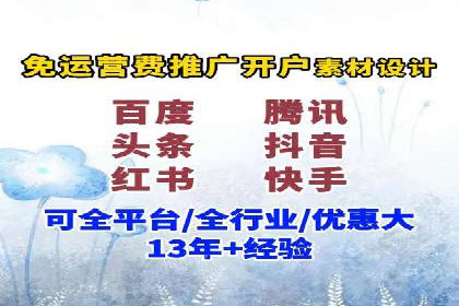 成功企业背后的百度推广策略