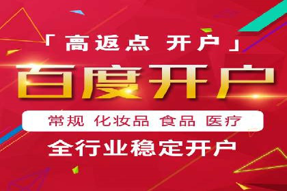 实战经验分享：百度竞价代运营公司如何优化广告投放渠道