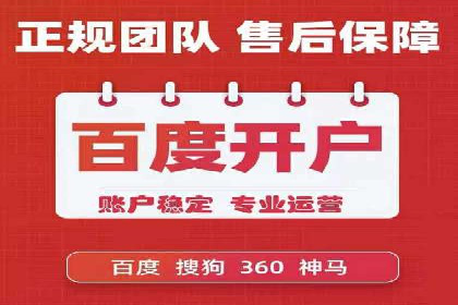 短视频平台信息流广告案例分析