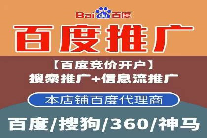 竞价广告端口开户的步骤与技巧