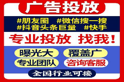 搜索推广与开户返点结合的营销策略